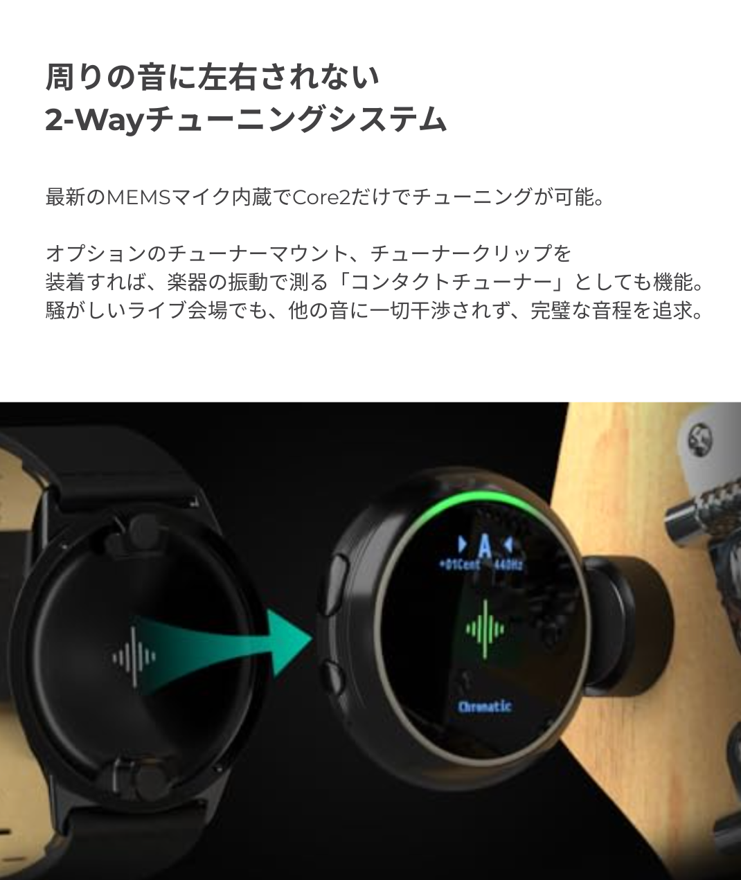 Core 2