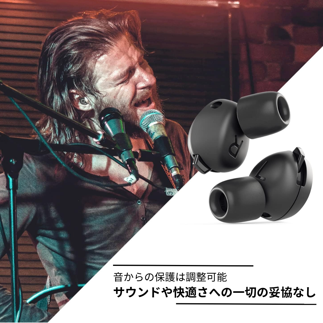 Minuendo earplugs