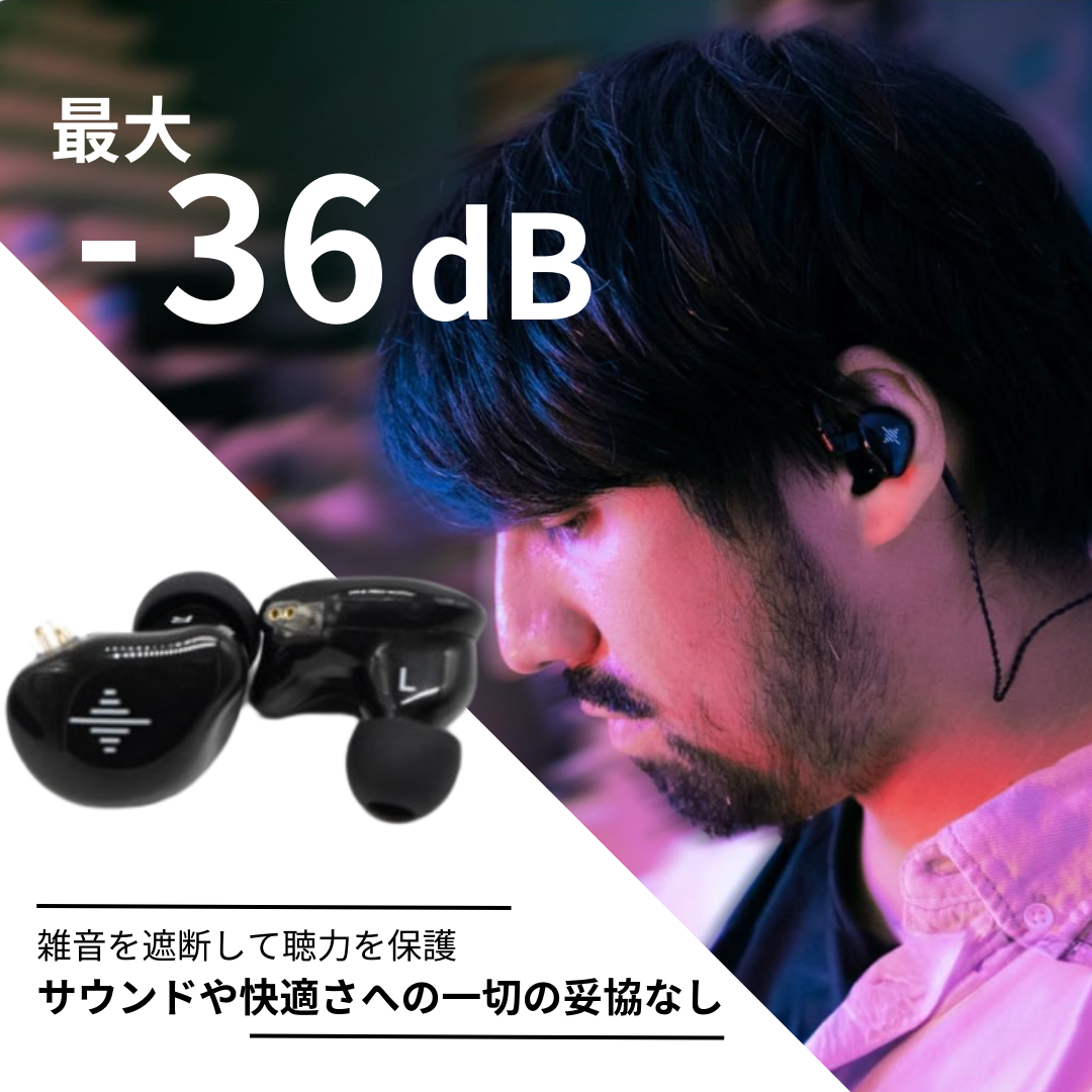 Wave in-ear monitors