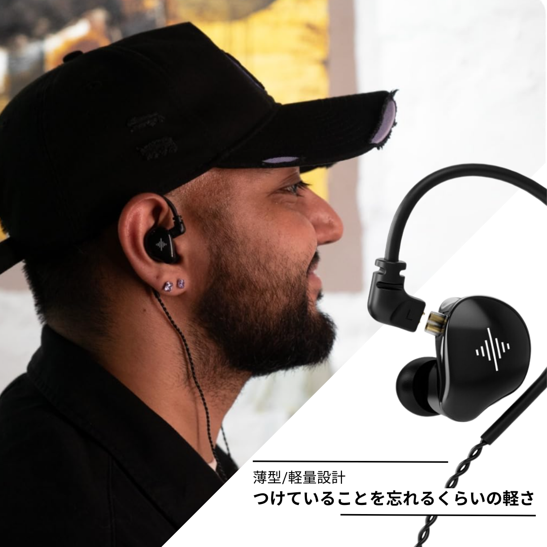 Wave in-ear monitors