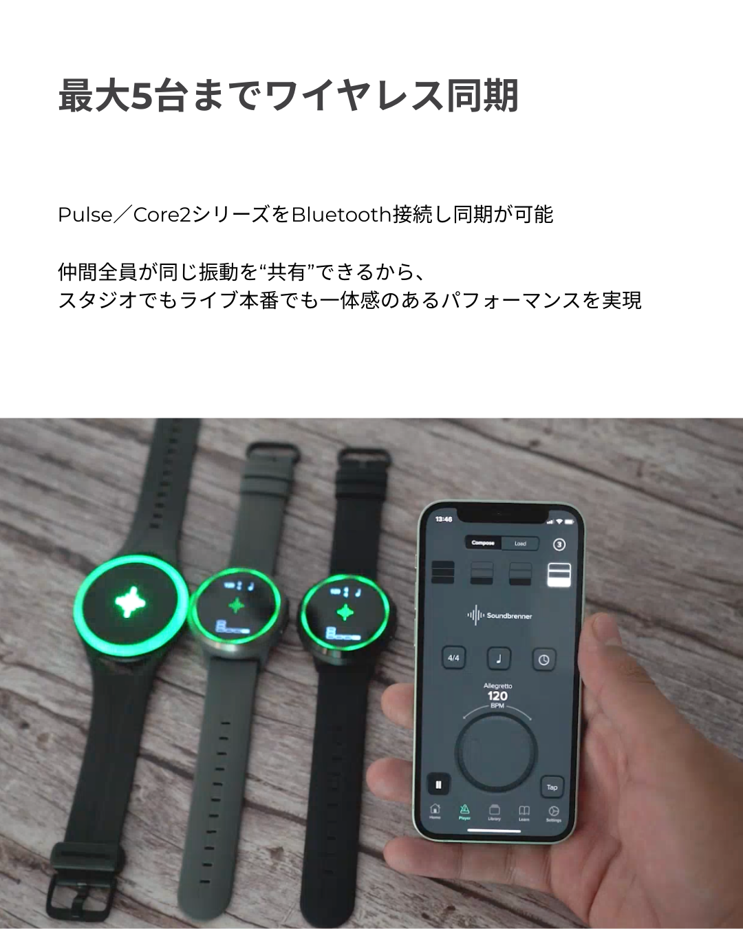 Pulse – T HONPO Pulse – T HONPO